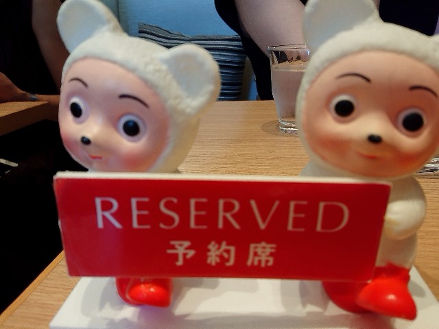 f:id:kaezoo:20190713103913j:image