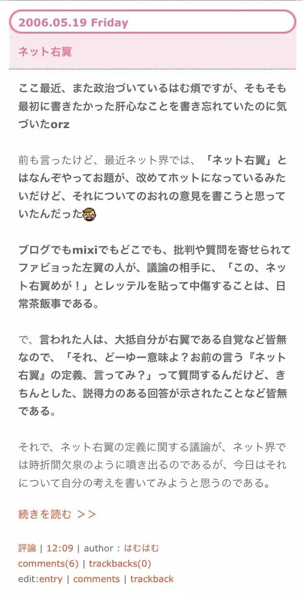 f:id:kafkaesque:20220327080831j:plain