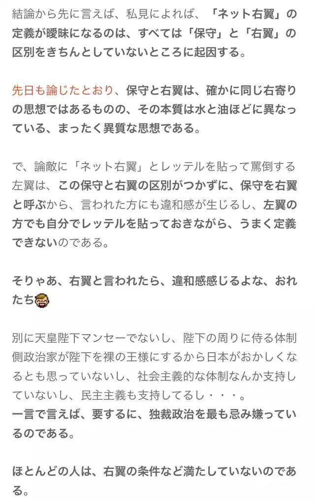 f:id:kafkaesque:20220327081634j:plain