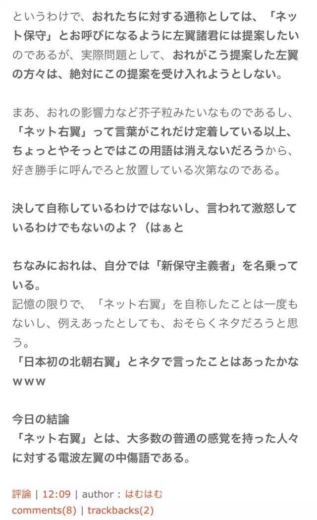 f:id:kafkaesque:20220327081831j:plain