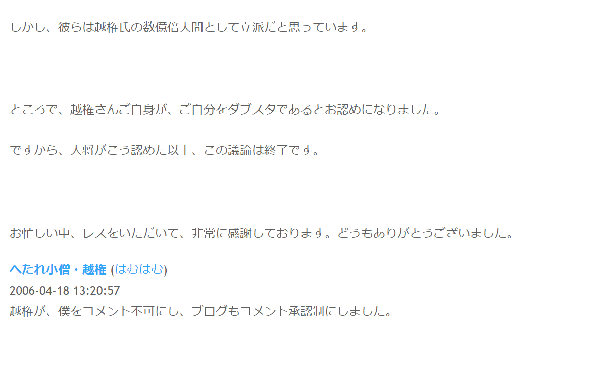 f:id:kafkaesque:20220416172248p:plain