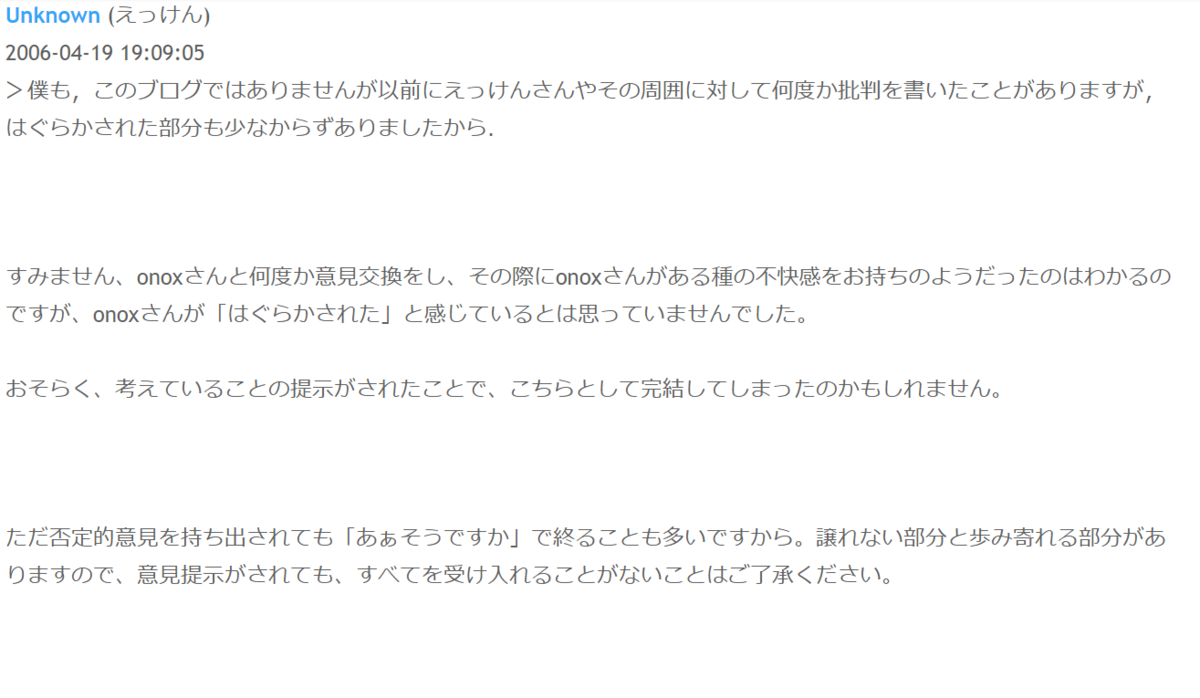 f:id:kafkaesque:20220416184900p:plain