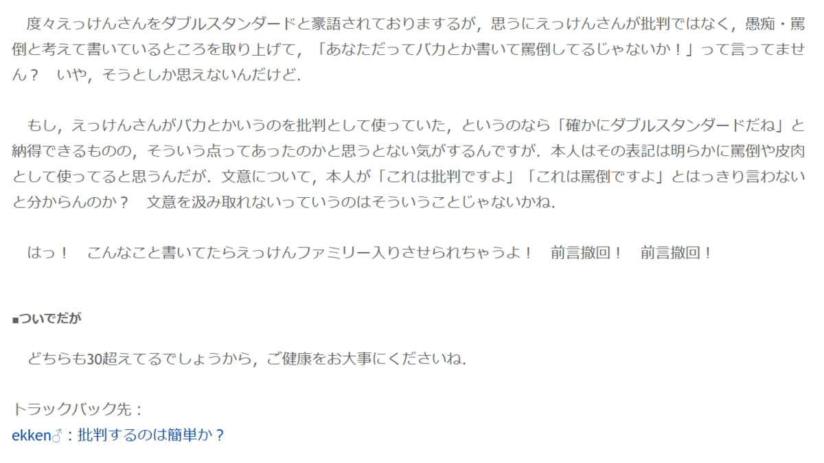 f:id:kafkaesque:20220416193055p:plain