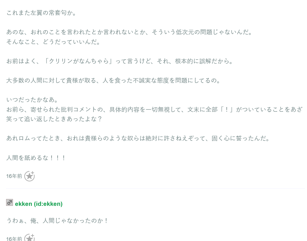 f:id:kafkaesque:20220418161045p:plain