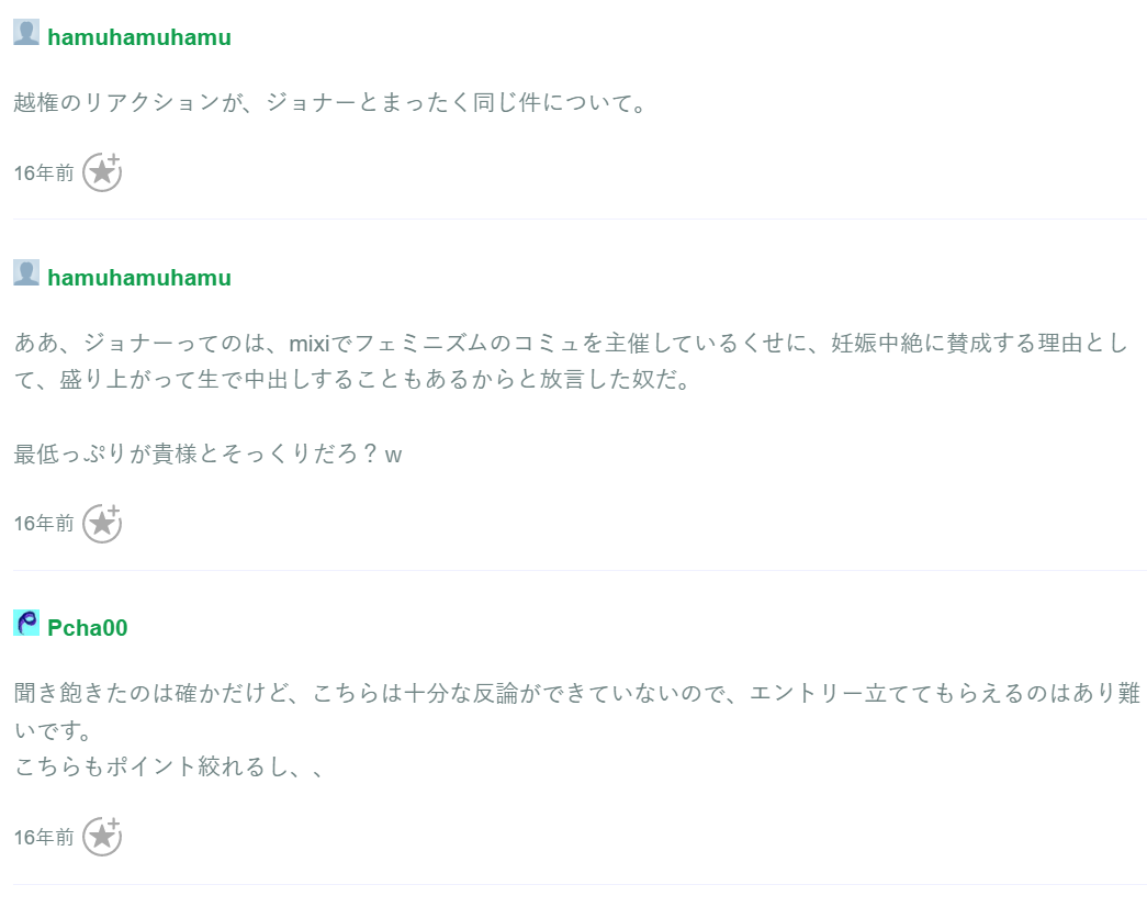 f:id:kafkaesque:20220418162429p:plain