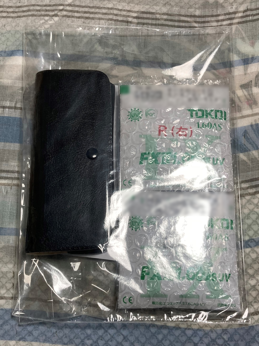 f:id:kafkasan:20220220015353p:plain