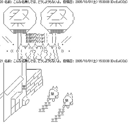 f:id:kafofeak:20051001220810j:image f:id:kafofeak:20051001220810j:image