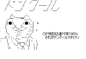 f:id:kafofeak:20051016001550j:image f:id:kafofeak:20051016001550j:image