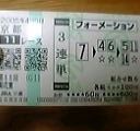 f:id:kafofeak:20051024220520j:image