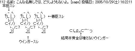 f:id:kafofeak:20051030001936j:image f:id:kafofeak:20051030001936j:image
