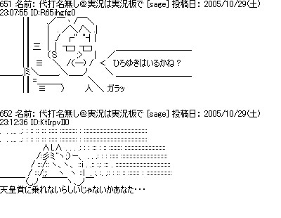 f:id:kafofeak:20051031223754j:image