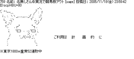 f:id:kafofeak:20051120005643j:image