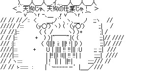 f:id:kafofeak:20051123224415j:image f:id:kafofeak:20051123224415j:image