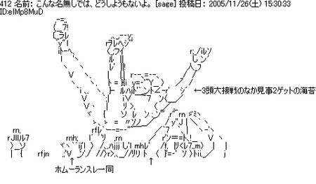 f:id:kafofeak:20051128220521j:image