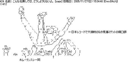f:id:kafofeak:20051128220620j:image