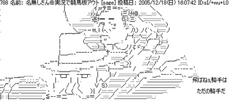 f:id:kafofeak:20051218234610j:image