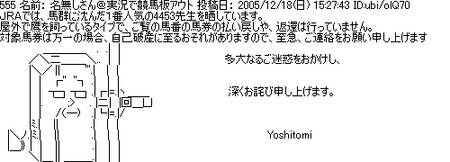f:id:kafofeak:20051218235734j:image