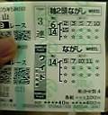 f:id:kafofeak:20051226165734j:image f:id:kafofeak:20051226165734j:image
