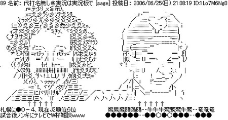 f:id:kafofeak:20060625233539j:image