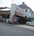 f:id:kafofeak:20060909003016j:image