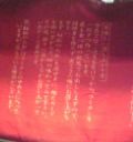 f:id:kafofeak:20060909003350j:image