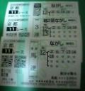 f:id:kafofeak:20061022230721j:image