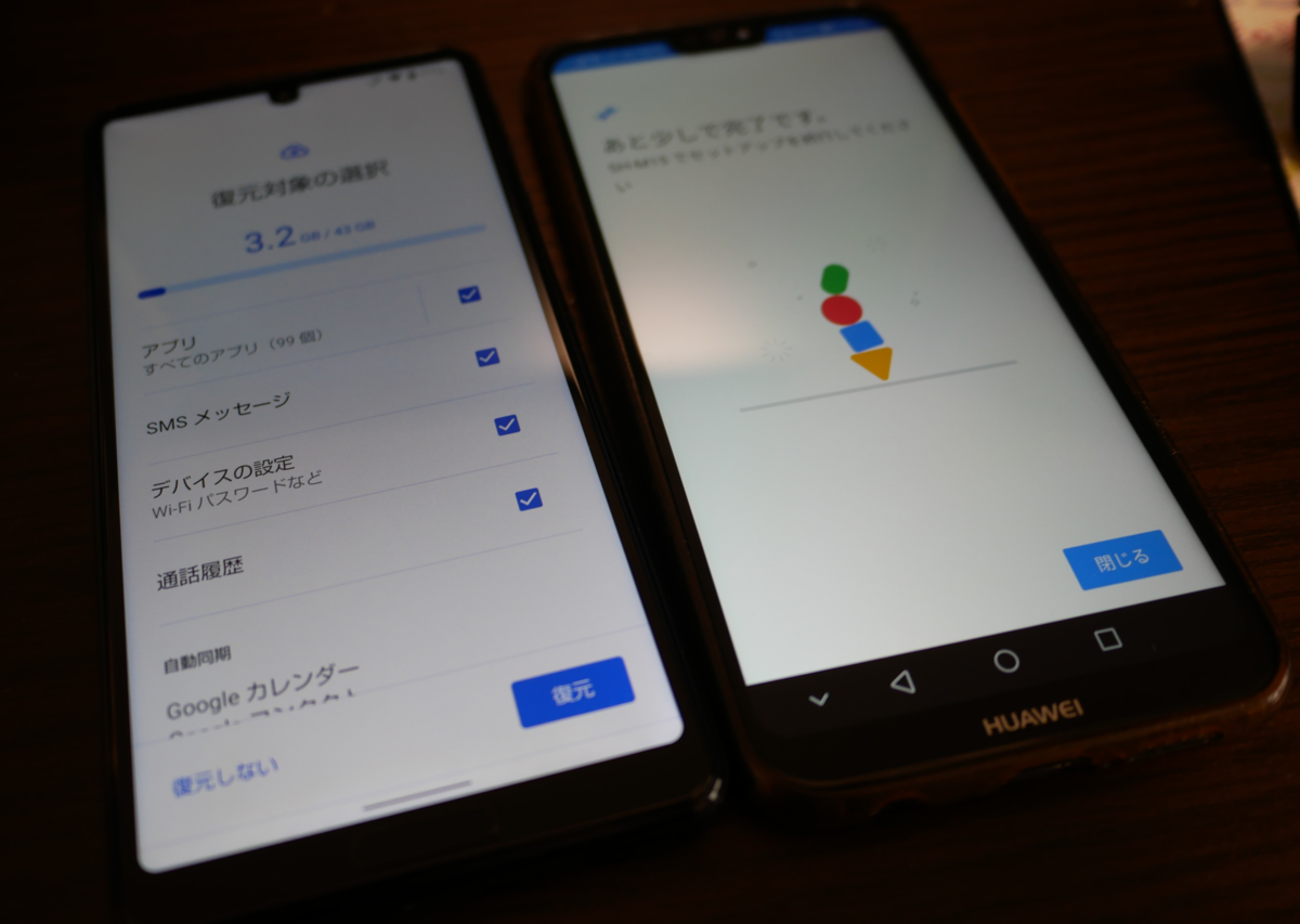 My New Gear Aquos Sense4 Kafortの日記