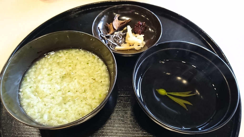 f:id:kafu-kai:20170107090541j:plain
