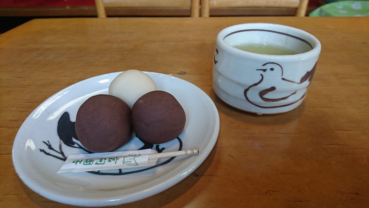 f:id:kafu-kai:20190602213356j:plain f:id:kafu-kai:20190602213356j:plain