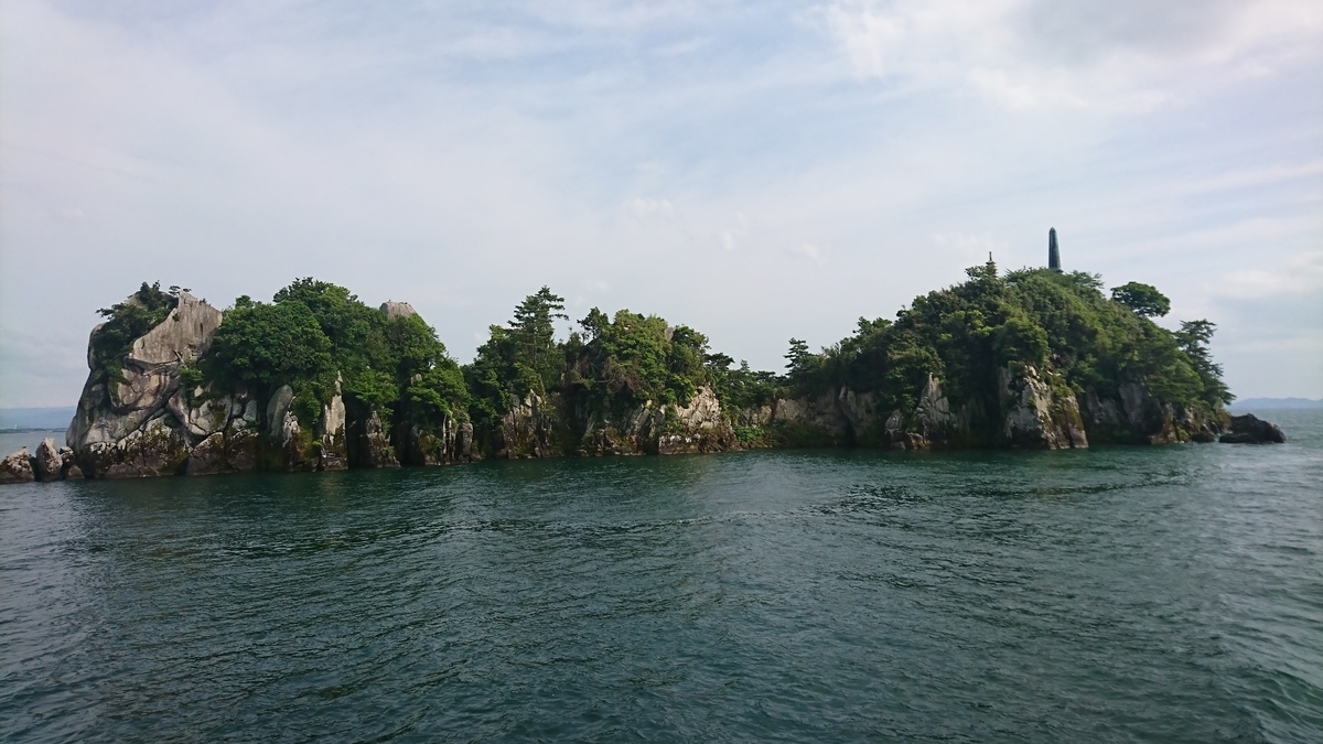 多景島 葭風会だより