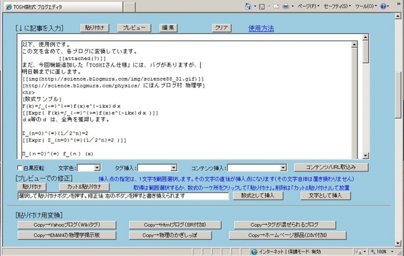 f:id:kafukanoochan:20110414005020j:image