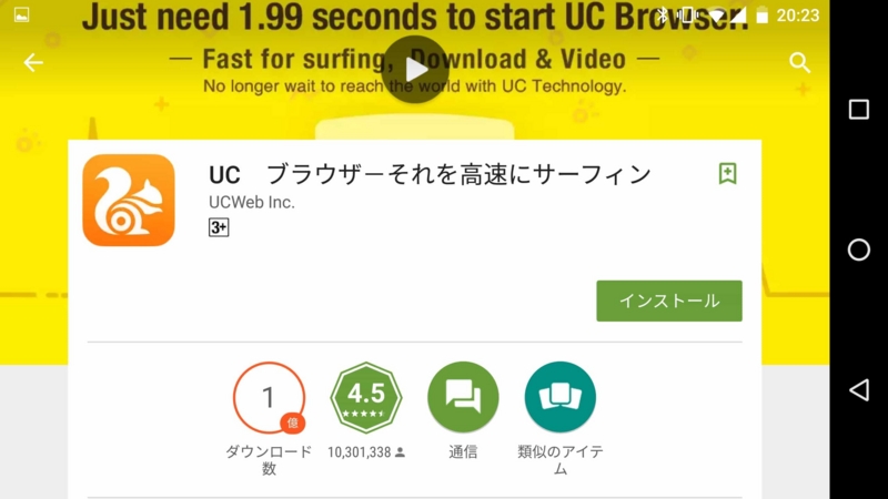 ダウンロードしちゃいけない 注意すべき怖い人気アプリ達 英国