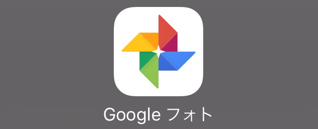 Quickpicは危険 個人データが中国に送信されてます 英国紳士は傘ささない