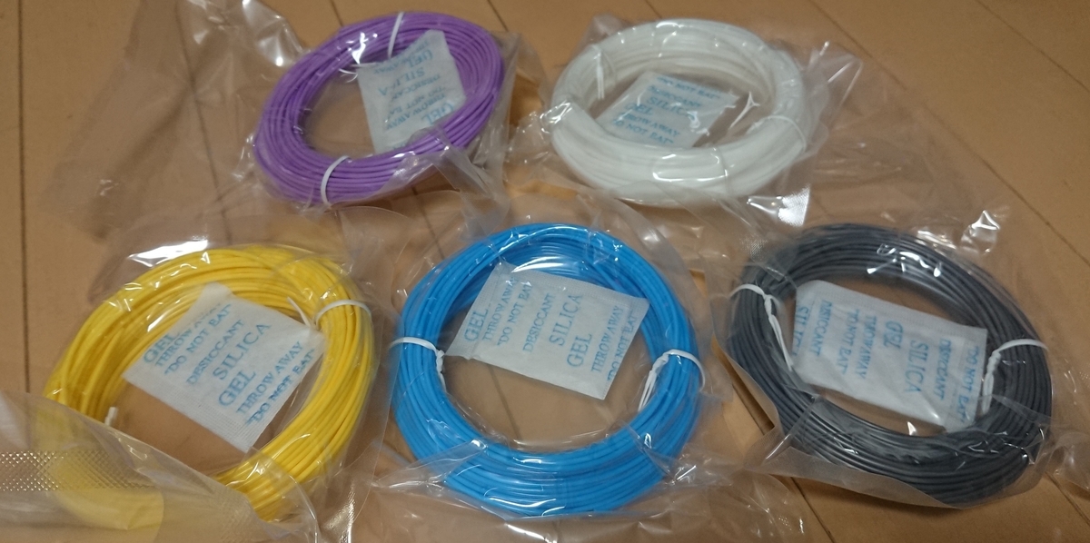 f:id:kafumo:20201112231855j:plain f:id:kafumo:20201112231855j:plain