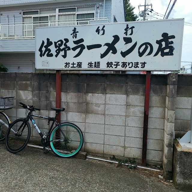 f:id:kaga_gram:20200909203602j:image f:id:kaga_gram:20200909203602j:image