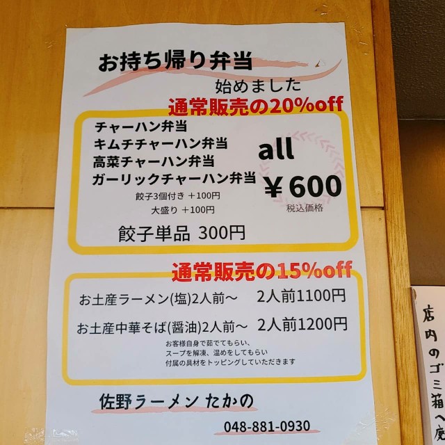 f:id:kaga_gram:20200909203609j:image f:id:kaga_gram:20200909203609j:image