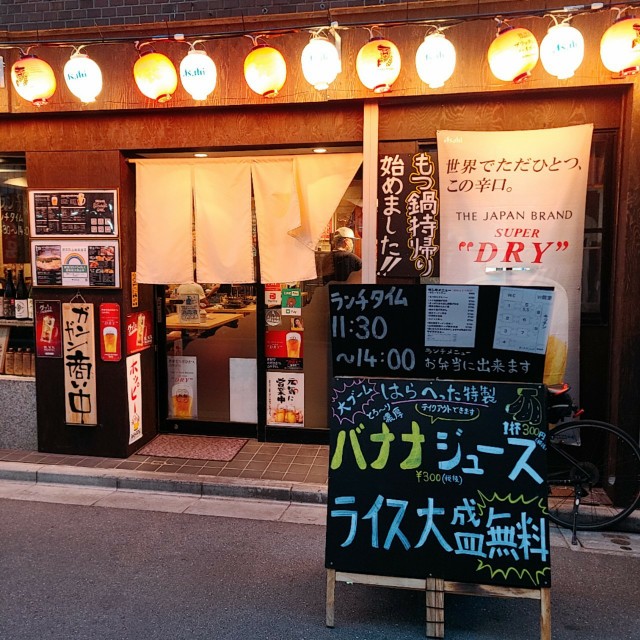 f:id:kaga_gram:20200912185136j:image