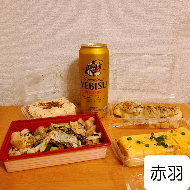 赤羽 博多もつ鍋 はらへった Kaga Gramのブログ