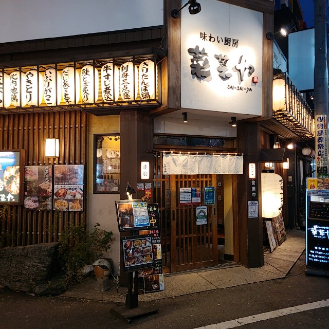 f:id:kaga_gram:20210118212018j:image f:id:kaga_gram:20210118212018j:image