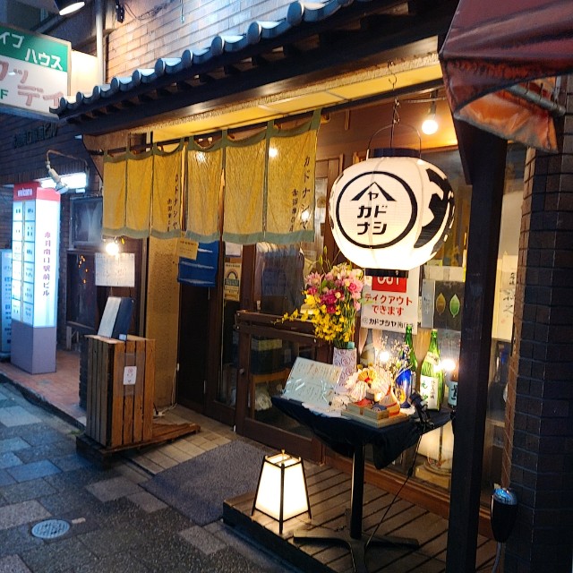 f:id:kaga_gram:20210118212418j:image f:id:kaga_gram:20210118212418j:image