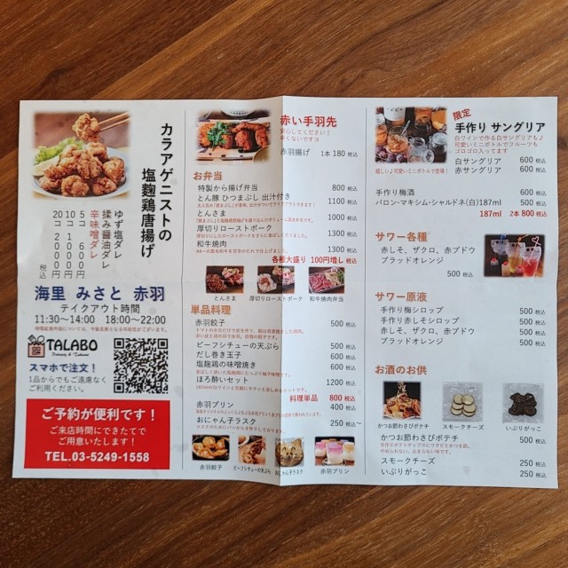 f:id:kaga_gram:20210118212527j:image f:id:kaga_gram:20210118212527j:image