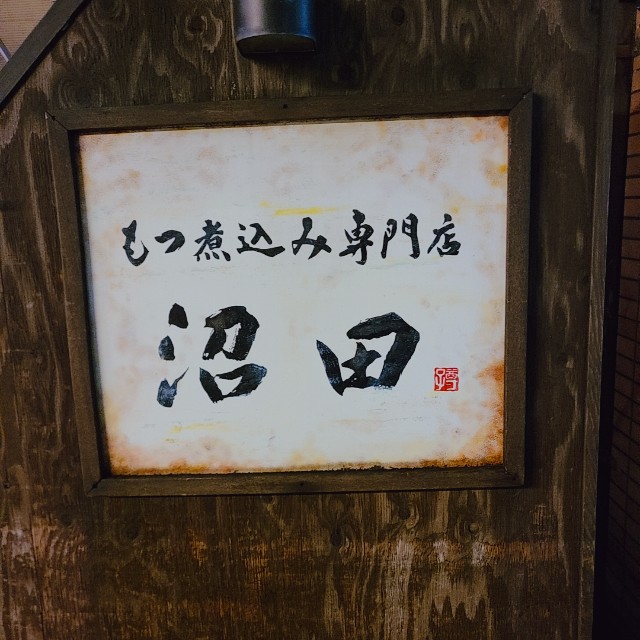 f:id:kaga_gram:20210323221914j:image