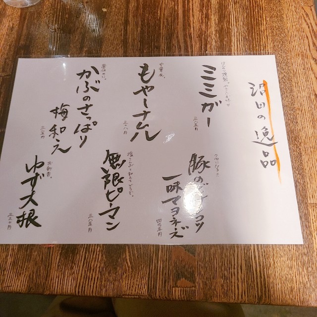 f:id:kaga_gram:20210323222935j:image