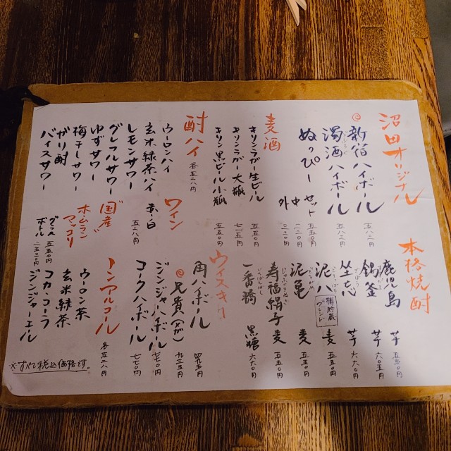 f:id:kaga_gram:20210323222951j:image
