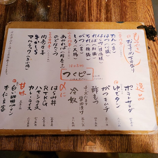 f:id:kaga_gram:20210323223025j:image
