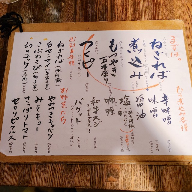 f:id:kaga_gram:20210323223035j:image
