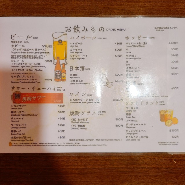f:id:kaga_gram:20230628173816j:image