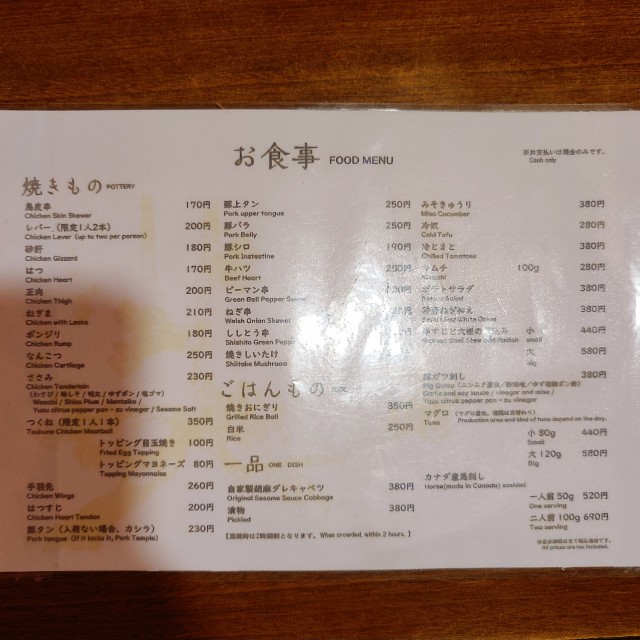 f:id:kaga_gram:20230628173827j:image