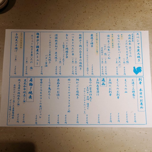 f:id:kaga_gram:20230718204210j:image