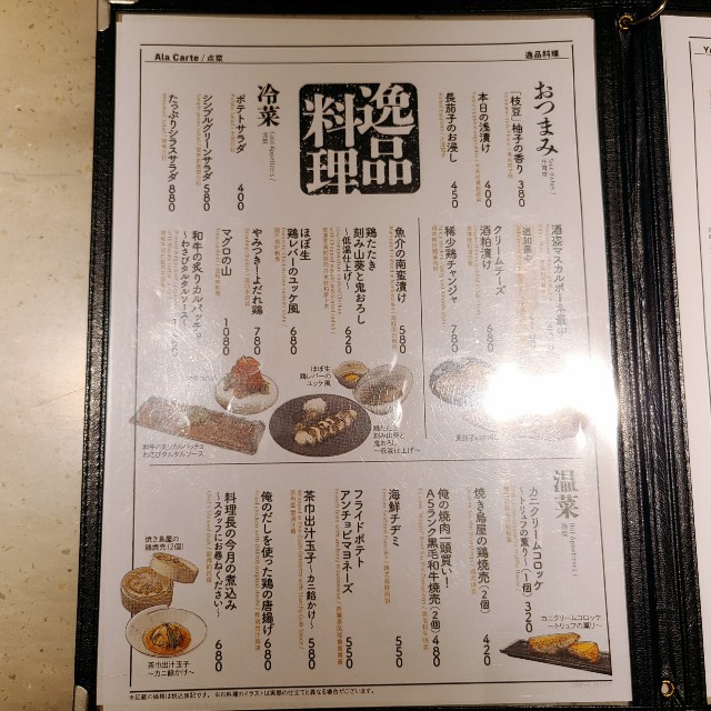 f:id:kaga_gram:20230718204226j:image